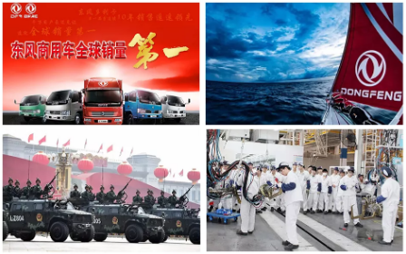 【簽約】東風(fēng)汽車集團選擇用友NC Cloud，依托數(shù)字人力打造高績效組織文化